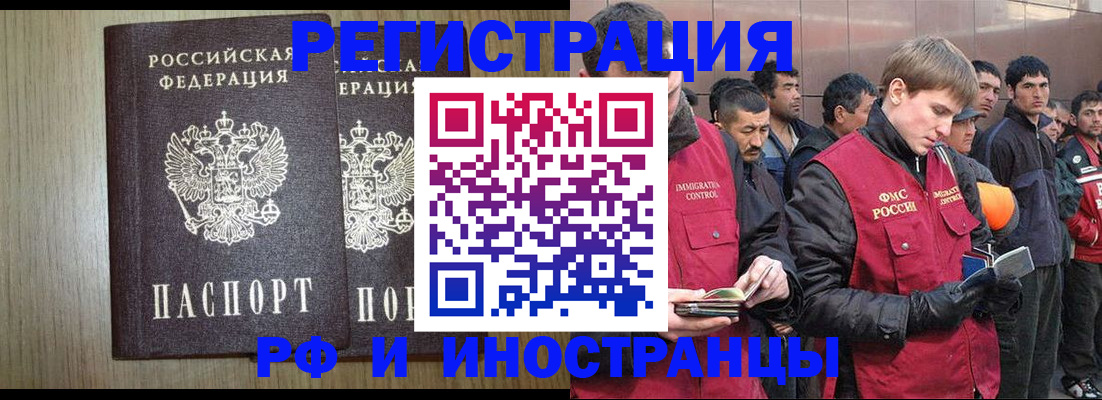 регистрация в Сарапуле
